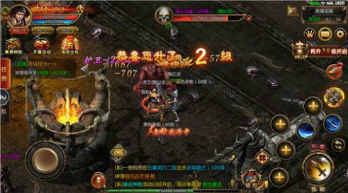 真龙主宰巅峰服官方版图2