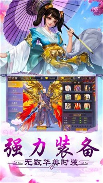 龙吟青云官方版图1