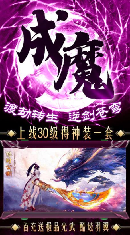 玄影手游图1