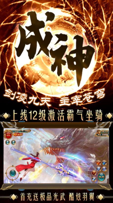 玄影手游图2