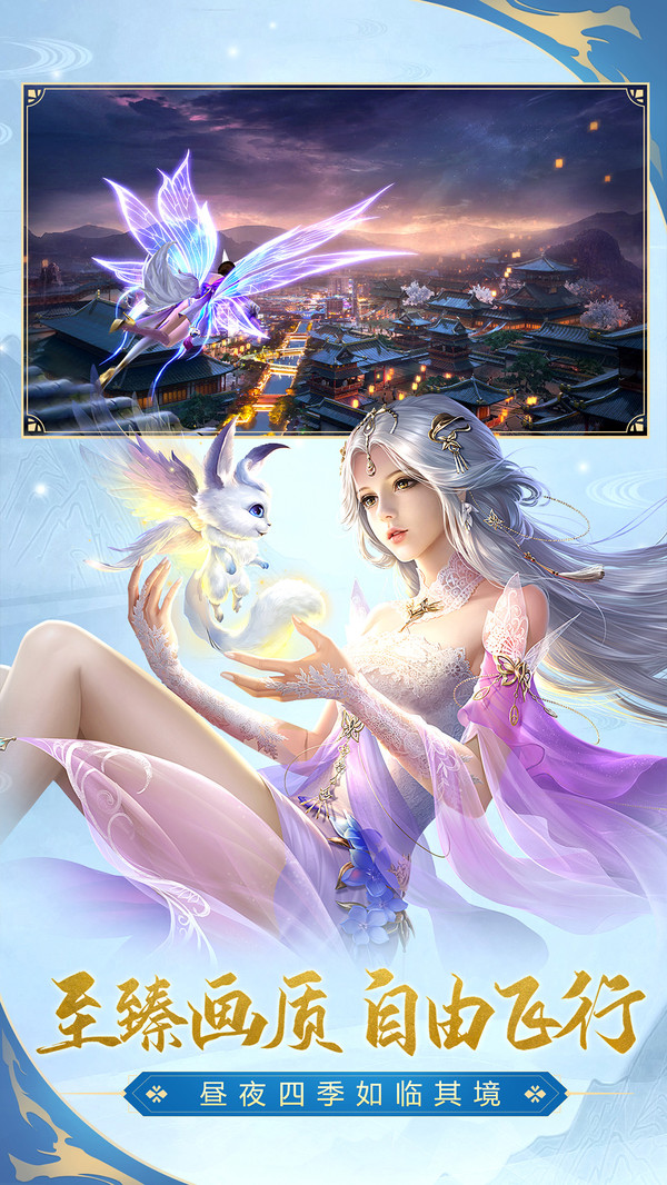 有翡少年逐浪官方版图1