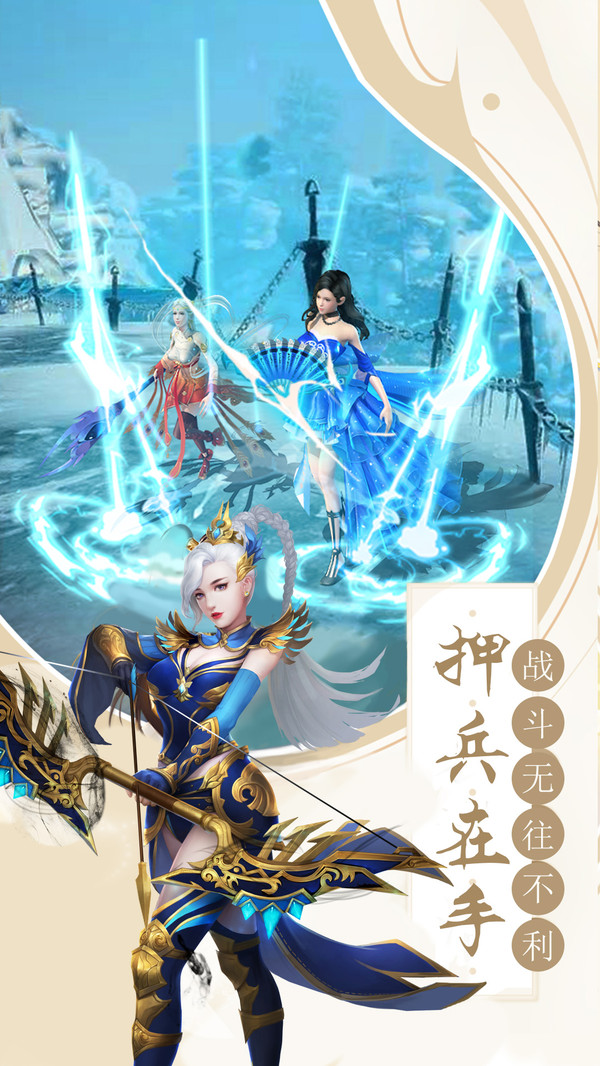 霸御无双手游图1