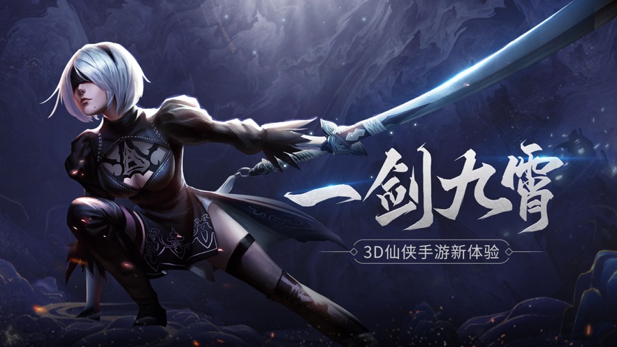 天使之剑斩破黎明官方版图3