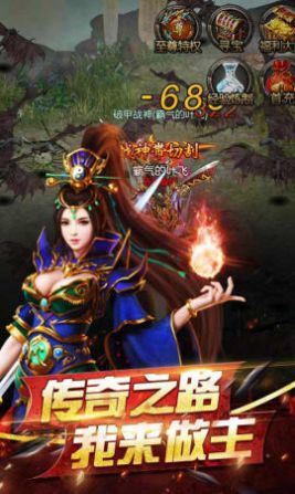 王者天下之谁与争锋官方版图2