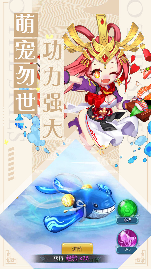 直上云霄手游官网图1