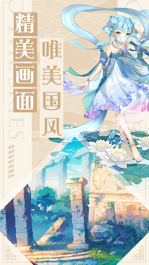 直上云霄手游官网图3
