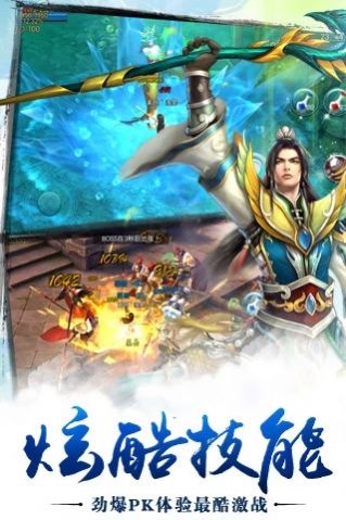 逆天之武破苍穹官方版图1