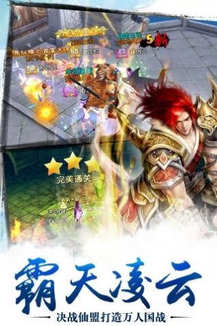 逆天之武破苍穹官方版图2