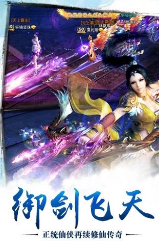 逆天之武破苍穹官方版图3