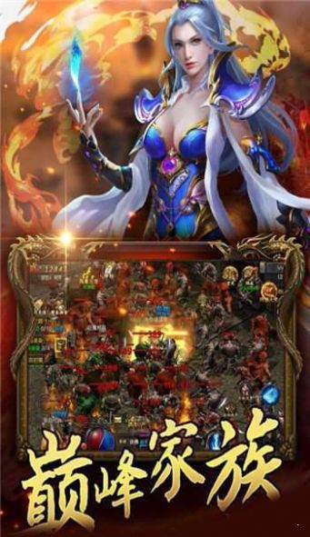 名扬火龙复古传奇官方版图1