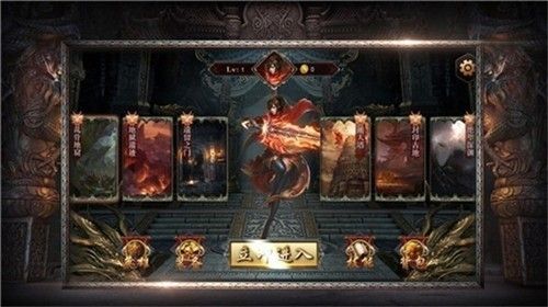 霸者斩月传奇官方版图3