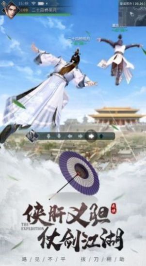 魔影神域手游图2