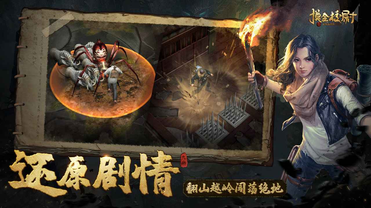 琉璃镜手游图1