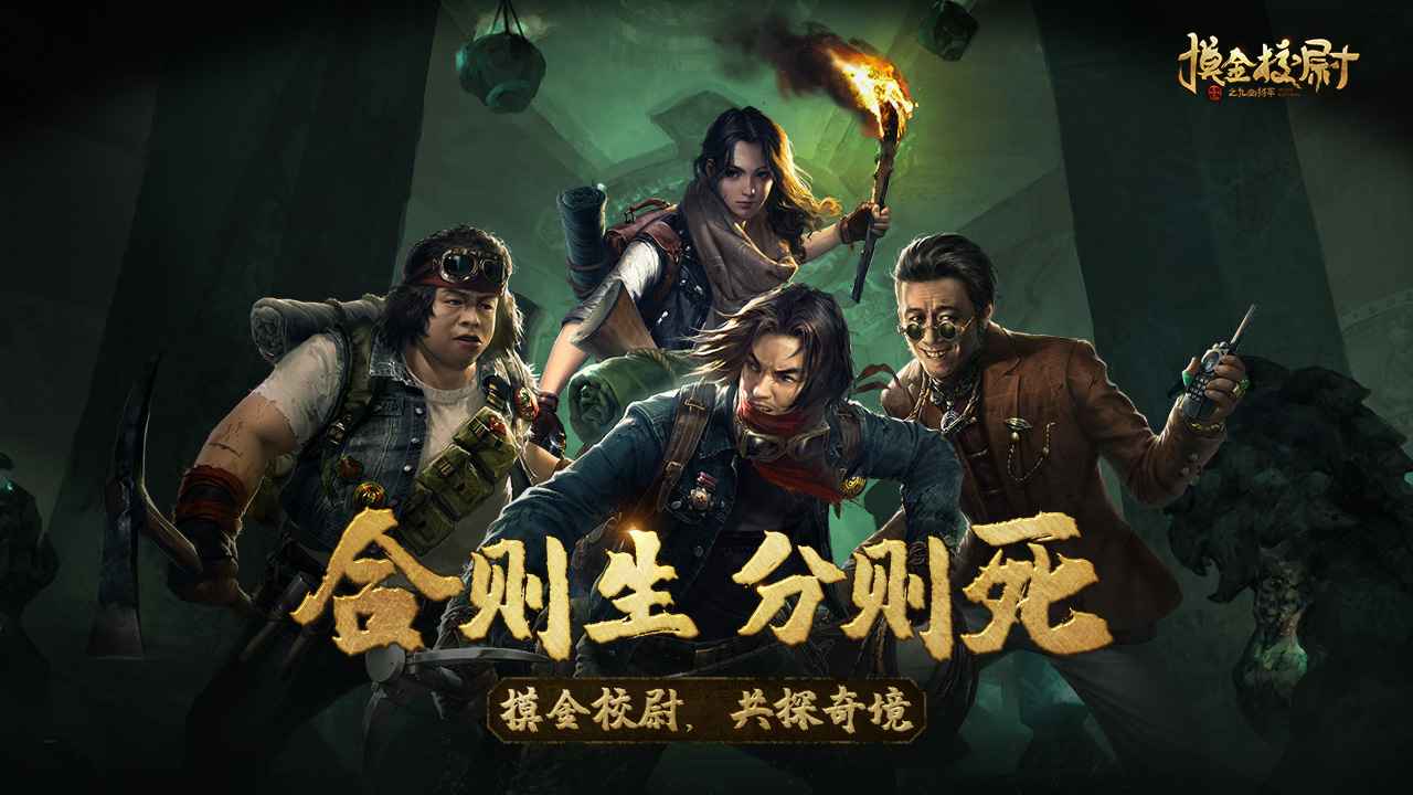 琉璃镜手游图2