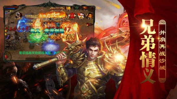 荣耀皇城2官方版图2