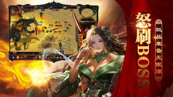 荣耀皇城2官方版图3