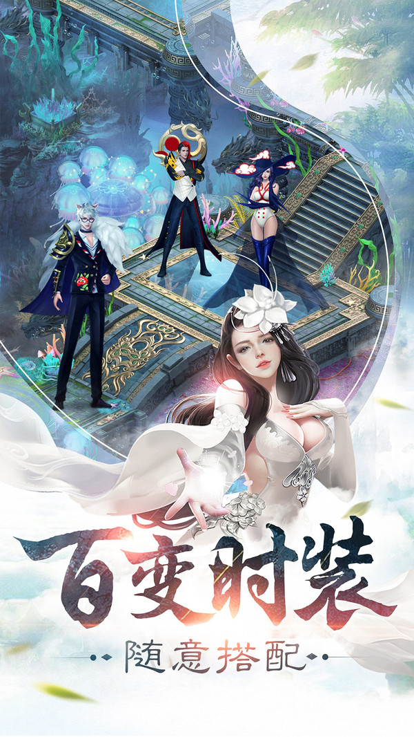 玄牧之歌官方版图1