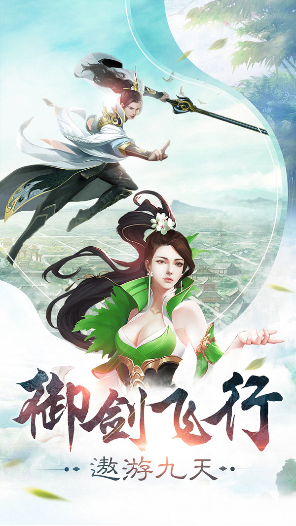 玄牧之歌官方版图2