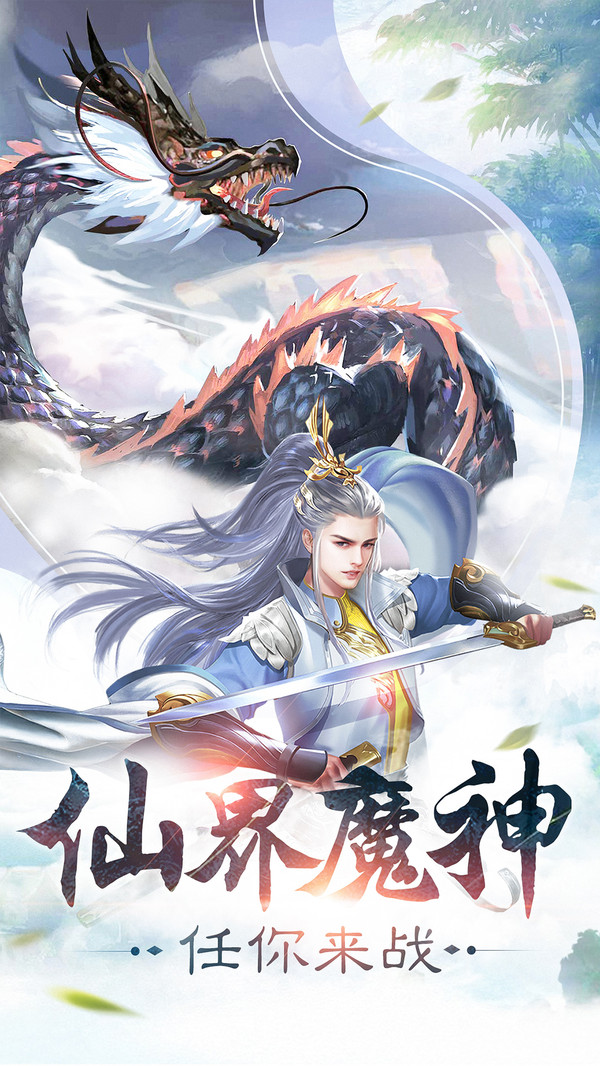 玄牧之歌官方版图3