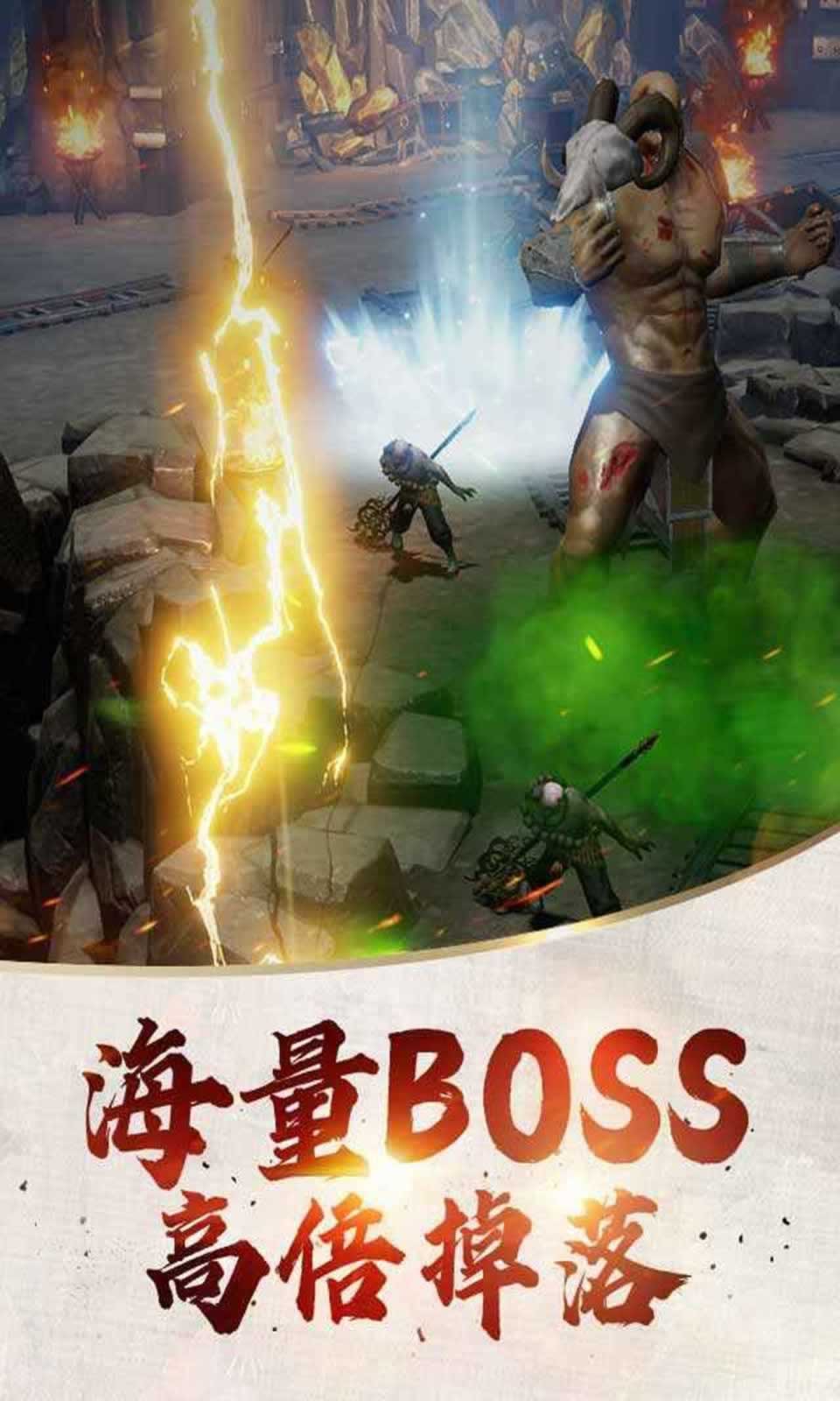 代号开天手游图3