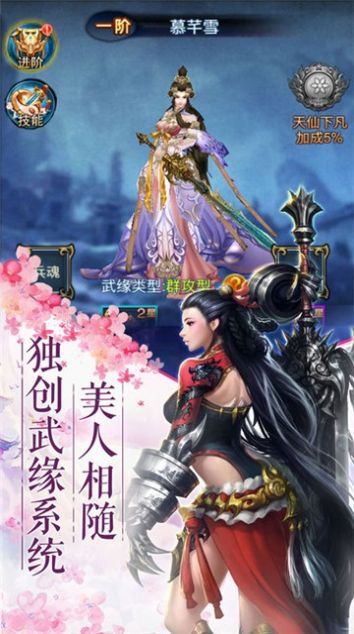 九州行之侠客录官方版图2