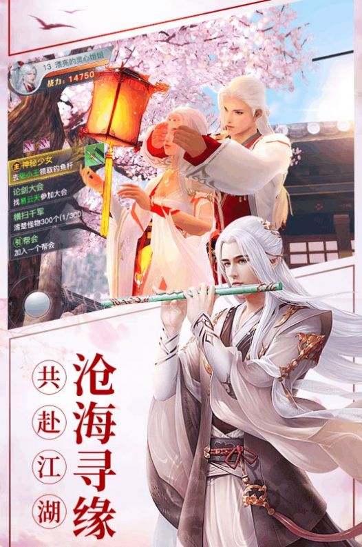 数据修仙官方版图3