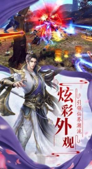 玄域九州梦官方版图2
