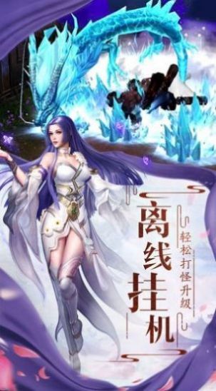 玄域九州梦官方版图3