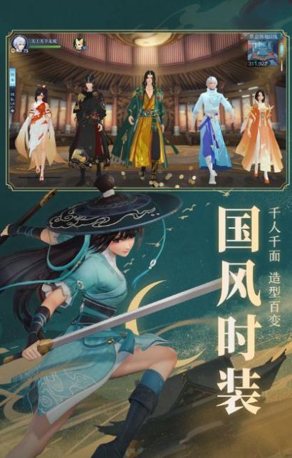 武林生死令官方版图2