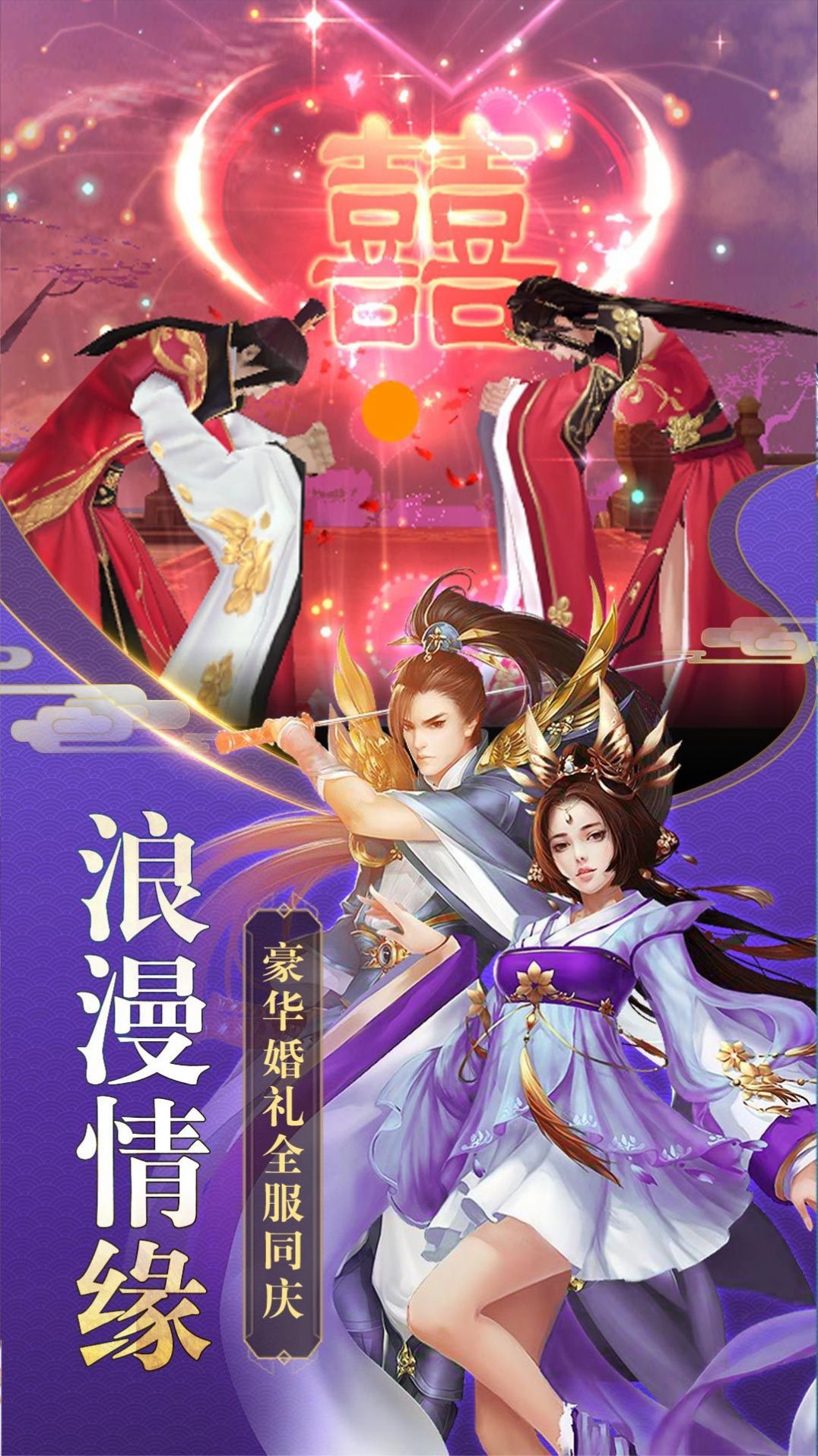 破神诀官方版图3