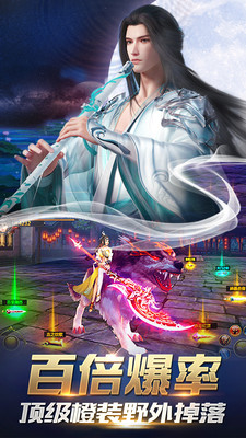 大梦仙缘官方版图2