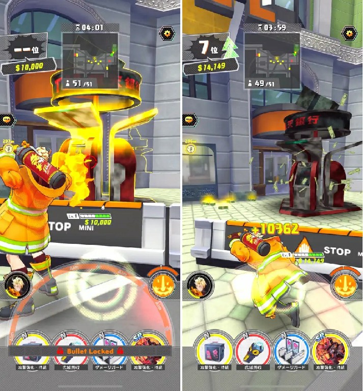 A.I.M.S官方版图3