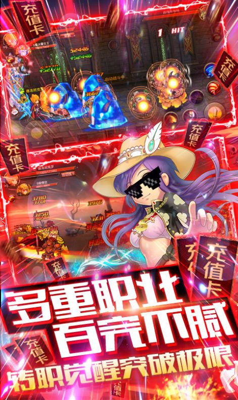 绝世王爷官方版图2