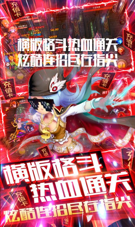 绝世王爷官方版图3