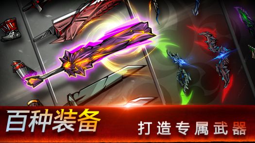 斗魂忍者游戏图3