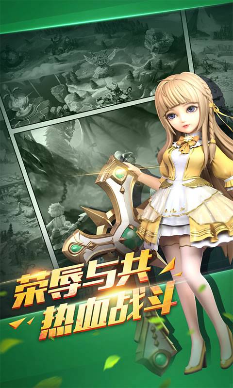 龙族再起地下城官方版图1