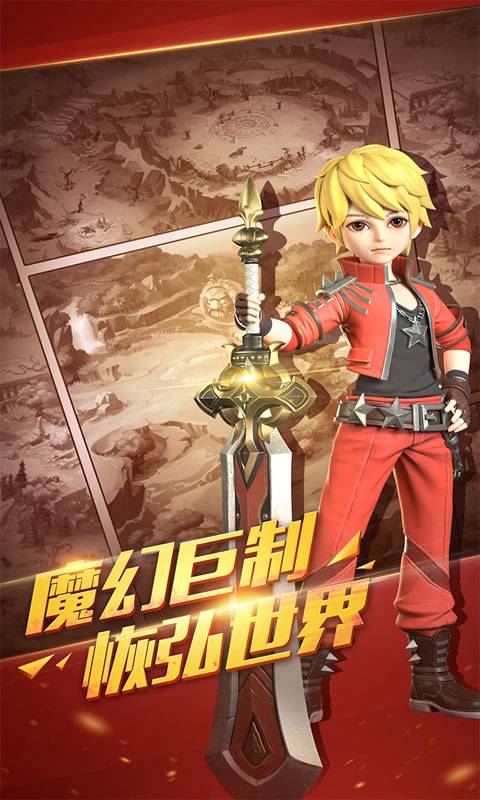 龙族再起地下城官方版图2