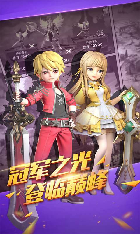 龙族再起地下城官方版图3