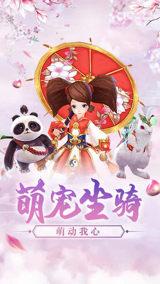 战神之盖世兵主官方版图2