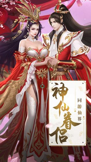 战神之盖世兵主官方版图3