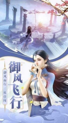星海传烽录官方版图1