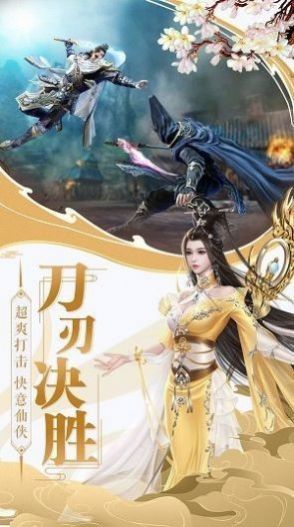 星海传烽录官方版图2
