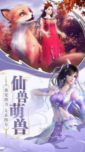 星海传烽录官方版图3