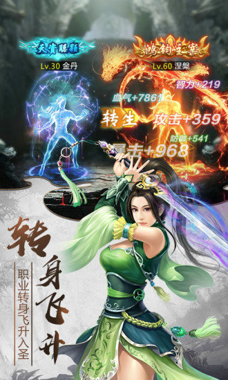 放开那只猪官方版图1