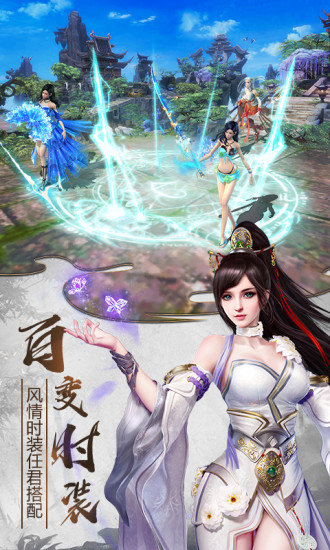 放开那只猪官方版图2