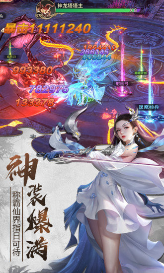 放开那只猪官方版图3