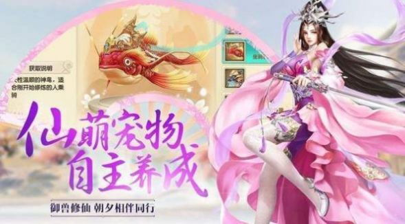 情定江湖游戏图1