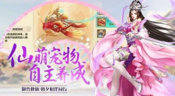 情定江湖游戏图2