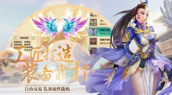 情定江湖游戏图3