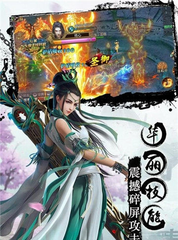 兵主古云苏墨儿官方版图1